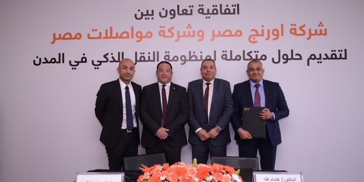 Orange Egypt and Mwasalat Misr Partner Together to Provide Exclusive Digital Services