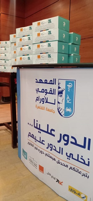 Orange Egypt and Misr El Kheir Foundation Provide Hospitals with FDA-Approved COVID-19 Testing Kits