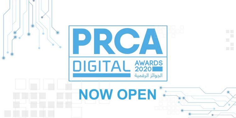 جوائز PRCA الرقمية 2020