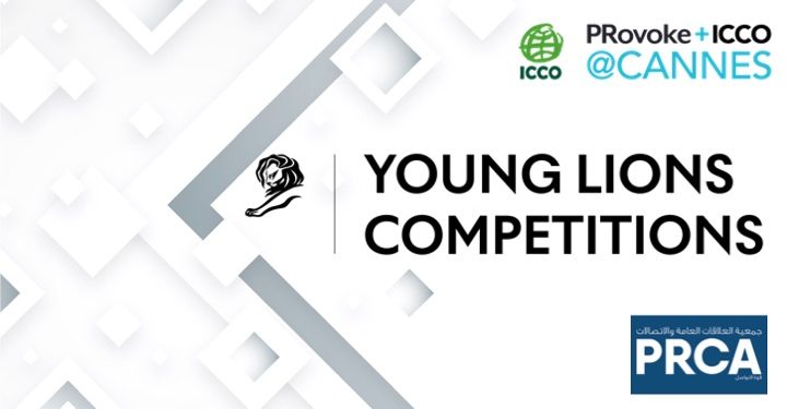 شراكة بين PRCA و Cannes Lions لعرض المهنيين البارزين عالميا بمسابقة Young Lions للعلاقات العامة