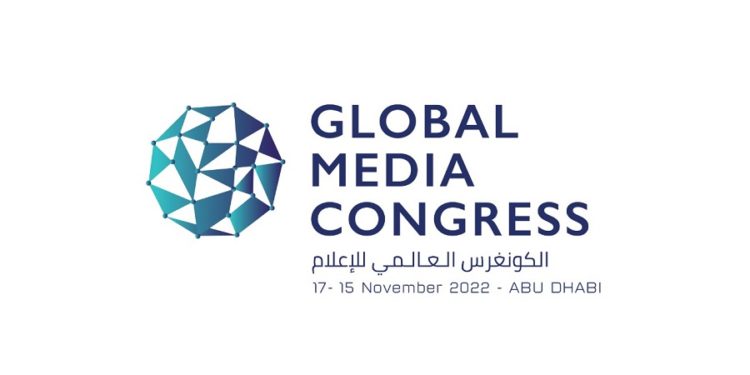 Global Media Congress - Logo