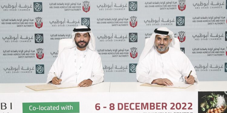 غرفة أبوظبي توقع ثلاث اتفاقيات شراكة لدعم النمو الاقتصادي