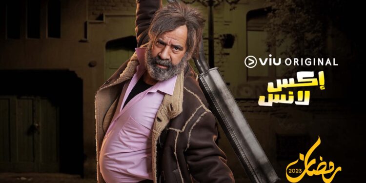 Mohamed Saad Returns to Ramadan Screens in Viu Original “X-Lance”