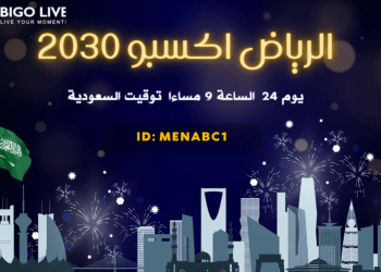 Bigo Live KSA 2030 World Expo-Visual-Arabic