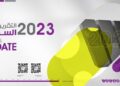 W7Worldwide Looks to Break New Barriers in 2024 After a Record Year of Excellence