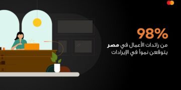 دراسة ماستركارد تزامنا مع اليوم العالمي للمرأة