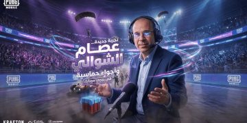 PUBG MOBILE DROPS LEGENDARY COMMENTATOR ISSAM AL CHAOUALI INTO THE BATTLEGROUNDS AHEAD OF FIFA WORLD CUP 2026